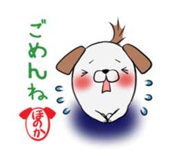 HONOKA's exclusive sticker sticker #13484990