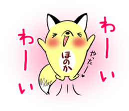 HONOKA's exclusive sticker sticker #13484991