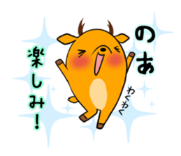 HONOKA's exclusive sticker sticker #13484992
