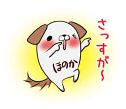 HONOKA's exclusive sticker sticker #13484998