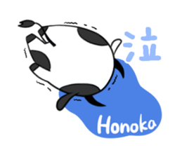 HONOKA's exclusive sticker sticker #13485000