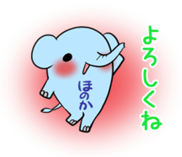 HONOKA's exclusive sticker sticker #13485001