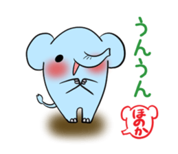 HONOKA's exclusive sticker sticker #13485002