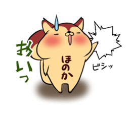 HONOKA's exclusive sticker sticker #13485006