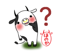 HONOKA's exclusive sticker sticker #13485018