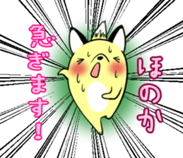 HONOKA's exclusive sticker sticker #13485019