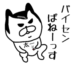 Easy-to-use Taichi Sticker sticker #13485023