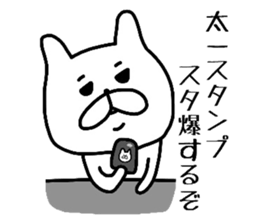 Easy-to-use Taichi Sticker sticker #13485025