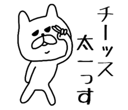 Easy-to-use Taichi Sticker sticker #13485026