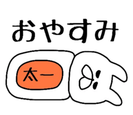 Easy-to-use Taichi Sticker sticker #13485029