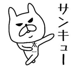 Easy-to-use Taichi Sticker sticker #13485031