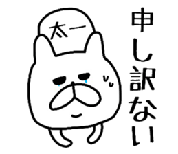 Easy-to-use Taichi Sticker sticker #13485032