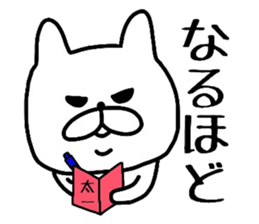 Easy-to-use Taichi Sticker sticker #13485036