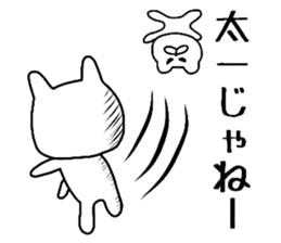 Easy-to-use Taichi Sticker sticker #13485040