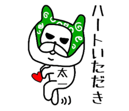 Easy-to-use Taichi Sticker sticker #13485042