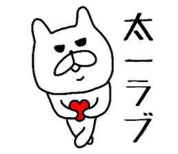 Easy-to-use Taichi Sticker sticker #13485043