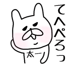 Easy-to-use Taichi Sticker sticker #13485044