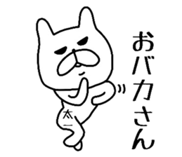 Easy-to-use Taichi Sticker sticker #13485052