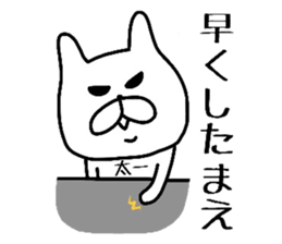 Easy-to-use Taichi Sticker sticker #13485054