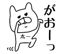 Easy-to-use Taichi Sticker sticker #13485056