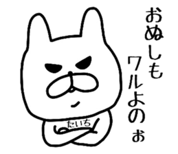 Easy-to-use Taichi Sticker sticker #13485059