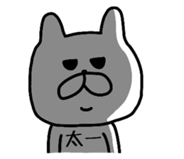 Easy-to-use Taichi Sticker sticker #13485060