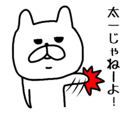 Easy-to-use Taichi Sticker sticker #13485061