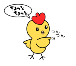 Kokoki and Piyoyo sticker #13485071