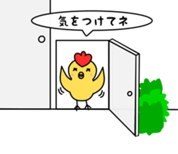 Kokoki and Piyoyo sticker #13485074