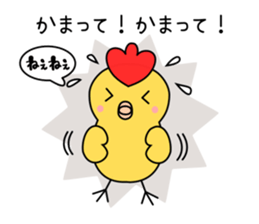 Kokoki and Piyoyo sticker #13485079