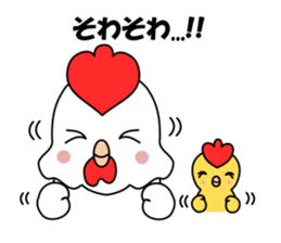 Kokoki and Piyoyo sticker #13485085