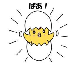 Kokoki and Piyoyo sticker #13485090