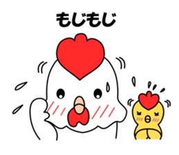 Kokoki and Piyoyo sticker #13485095