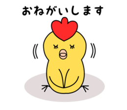 Kokoki and Piyoyo sticker #13485103