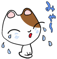 Minna TAMA Dayo. sticker #13485168