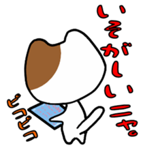 Minna TAMA Dayo. sticker #13485173