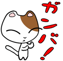 Minna TAMA Dayo. sticker #13485182