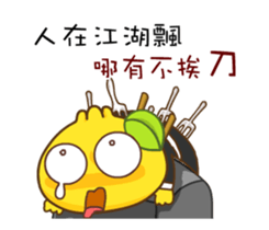 Gama-Fan Top Picks! sticker #13485374