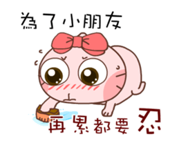 Gama-Fan Top Picks! sticker #13485392