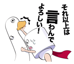 THE T.P.M.2 sticker #13485409