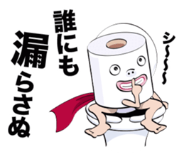 THE T.P.M.2 sticker #13485419