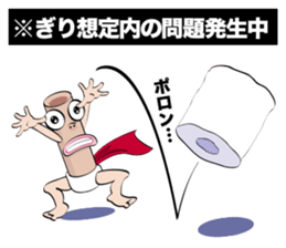 THE T.P.M.2 sticker #13485449