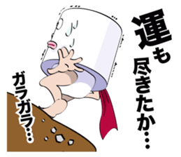 THE T.P.M.2 sticker #13485455