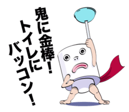 THE T.P.M.2 sticker #13485457