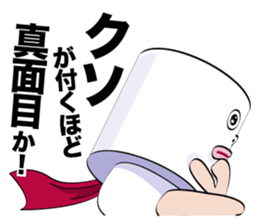 THE T.P.M.2 sticker #13485467