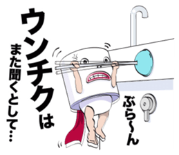 THE T.P.M.2 sticker #13485471