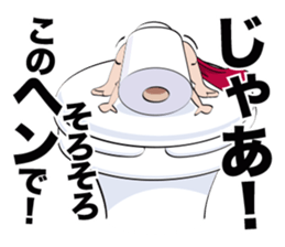 THE T.P.M.2 sticker #13485475