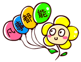 Joy4s sticker #13485547