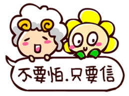 Joy4s sticker #13485548