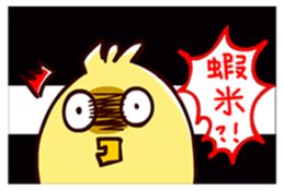 Joy4s sticker #13485553